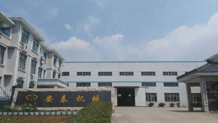 宜興市張渚鎮(zhèn)安泰機(jī)械廠_114企業(yè)網(wǎng)會員