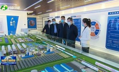 河南省委書記樓陽生蒞臨宏業(yè)控股集團調研