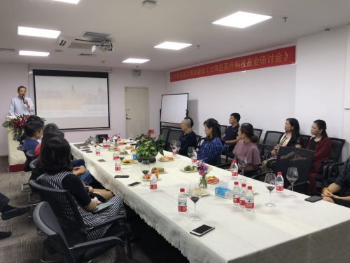 大灣區(qū)醫(yī)療科技產業(yè)基金研討會在深舉行