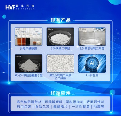 融資丨「中科國生」完成數(shù)千萬元天使+輪融資,君盛投資領投